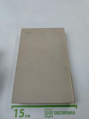 Чрезвычайное