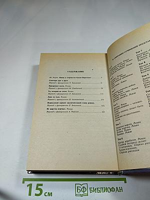 Из царства мертвых