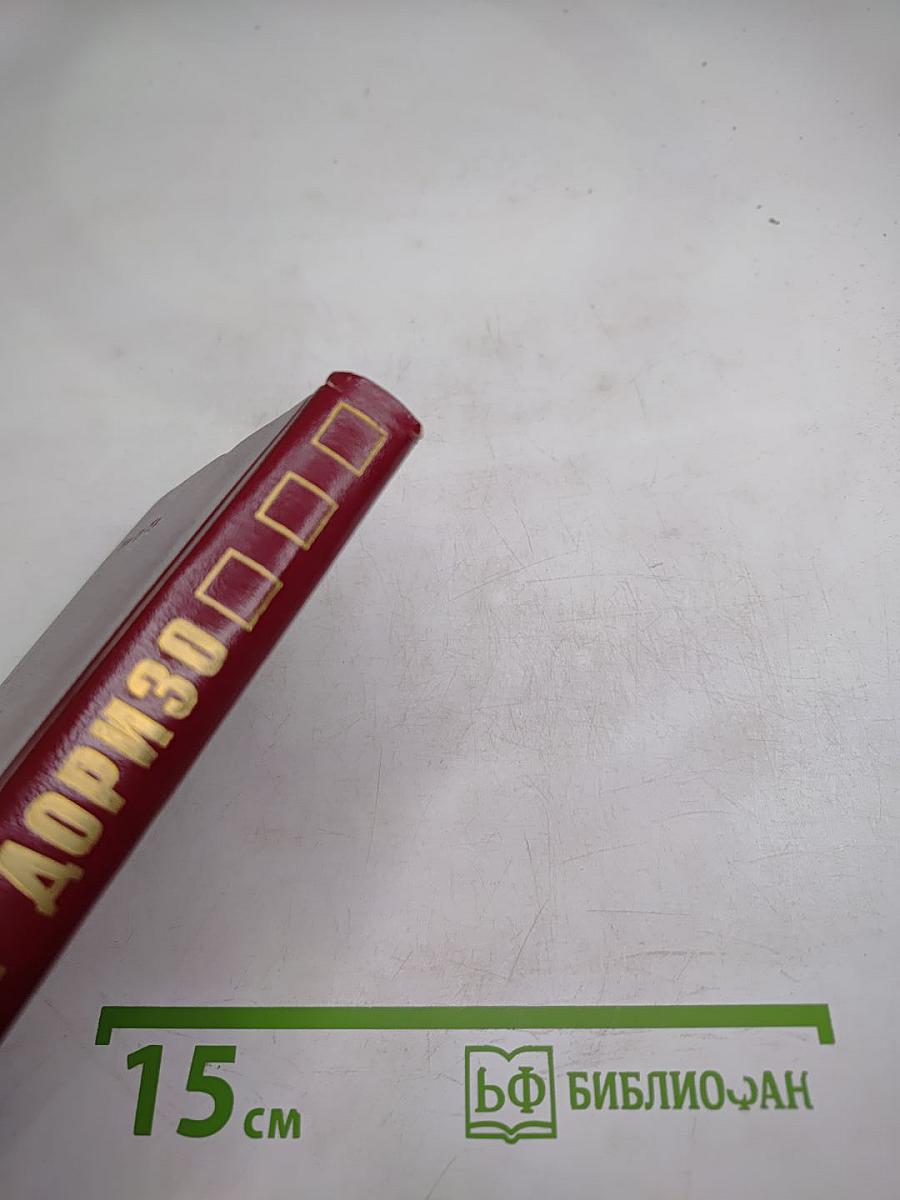 Меч победы. Стихи, поэмы, песни