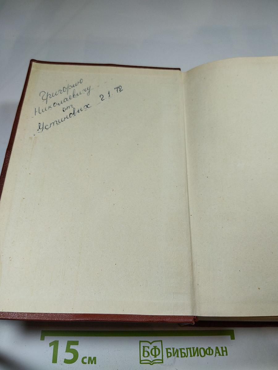 Русские повести XIX века, том II