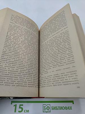 Река жизни: Повести и рассказы