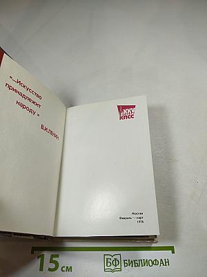 Справочник зрелищных мероприятий