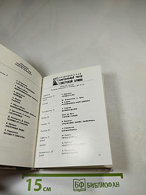 Справочник зрелищных мероприятий