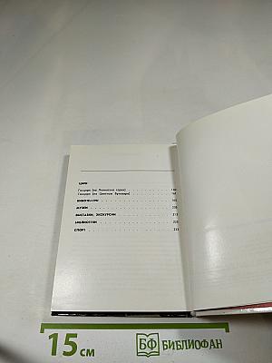 Справочник зрелищных мероприятий