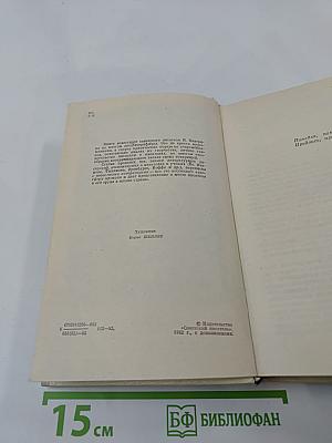 Вечерний день