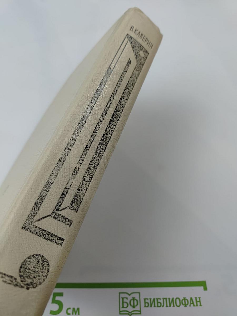 Вечерний день