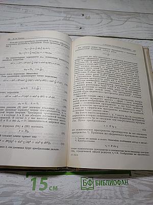 Альберт Эйнштейн и теория гравитации