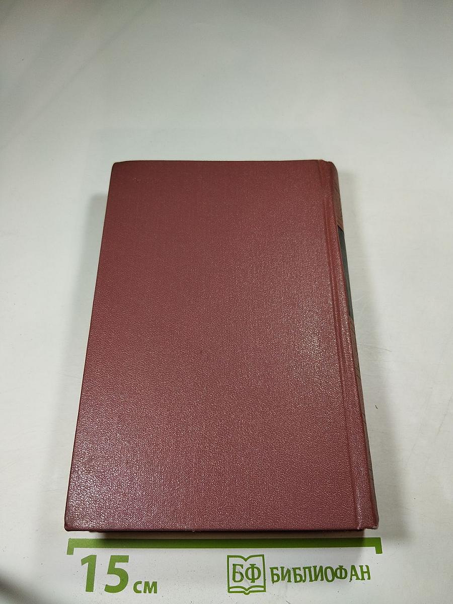 Собрание сочинений. Том 8: Статьи, заметки, рецензии