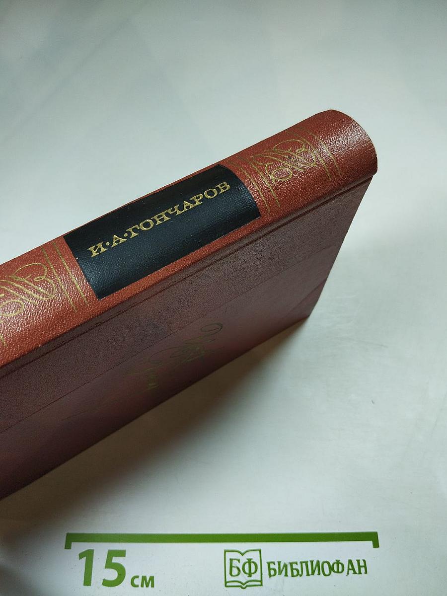 Собрание сочинений. Том 8: Статьи, заметки, рецензии