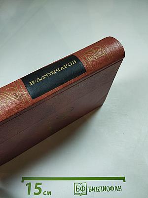 Собрание сочинений. Том 8: Статьи, заметки, рецензии