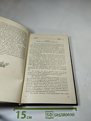 Ошибка канцлера