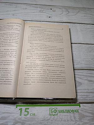 Границы бесконечности