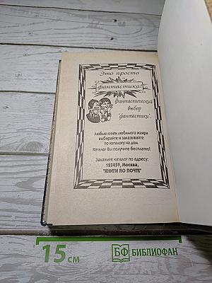 Границы бесконечности