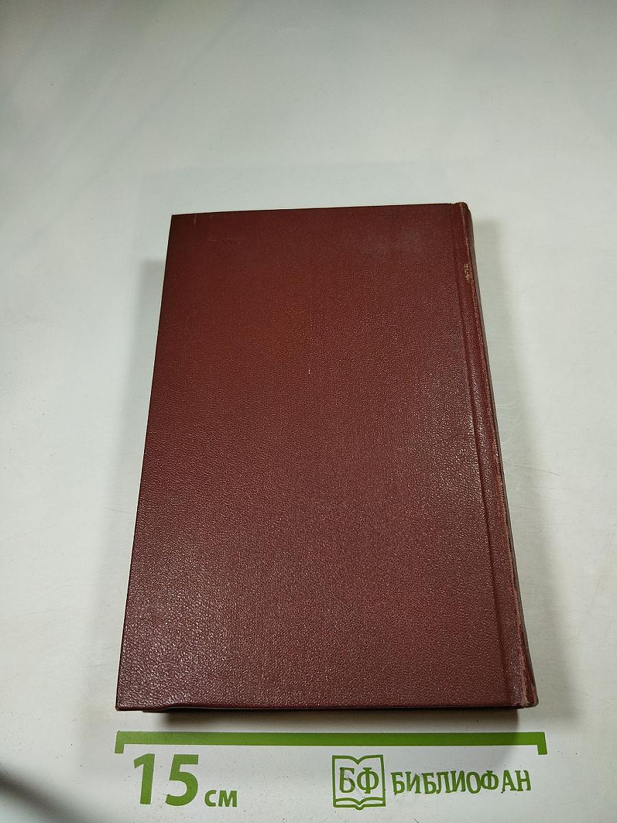 Собрание сочинений. Том шестой. Критика и публицистика