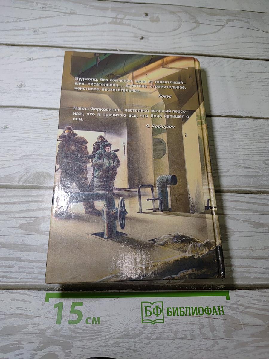 Границы бесконечности