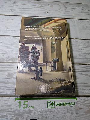 Границы бесконечности