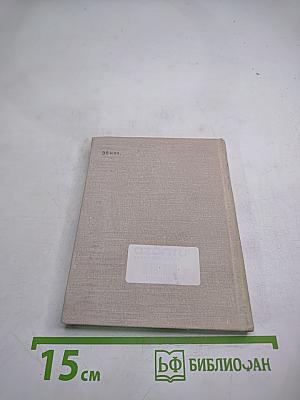 Подлесок. Стихотворения и поэмы