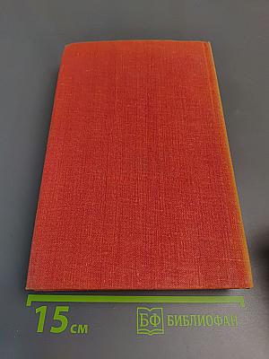 Пьер-Жан Беранже Избранное