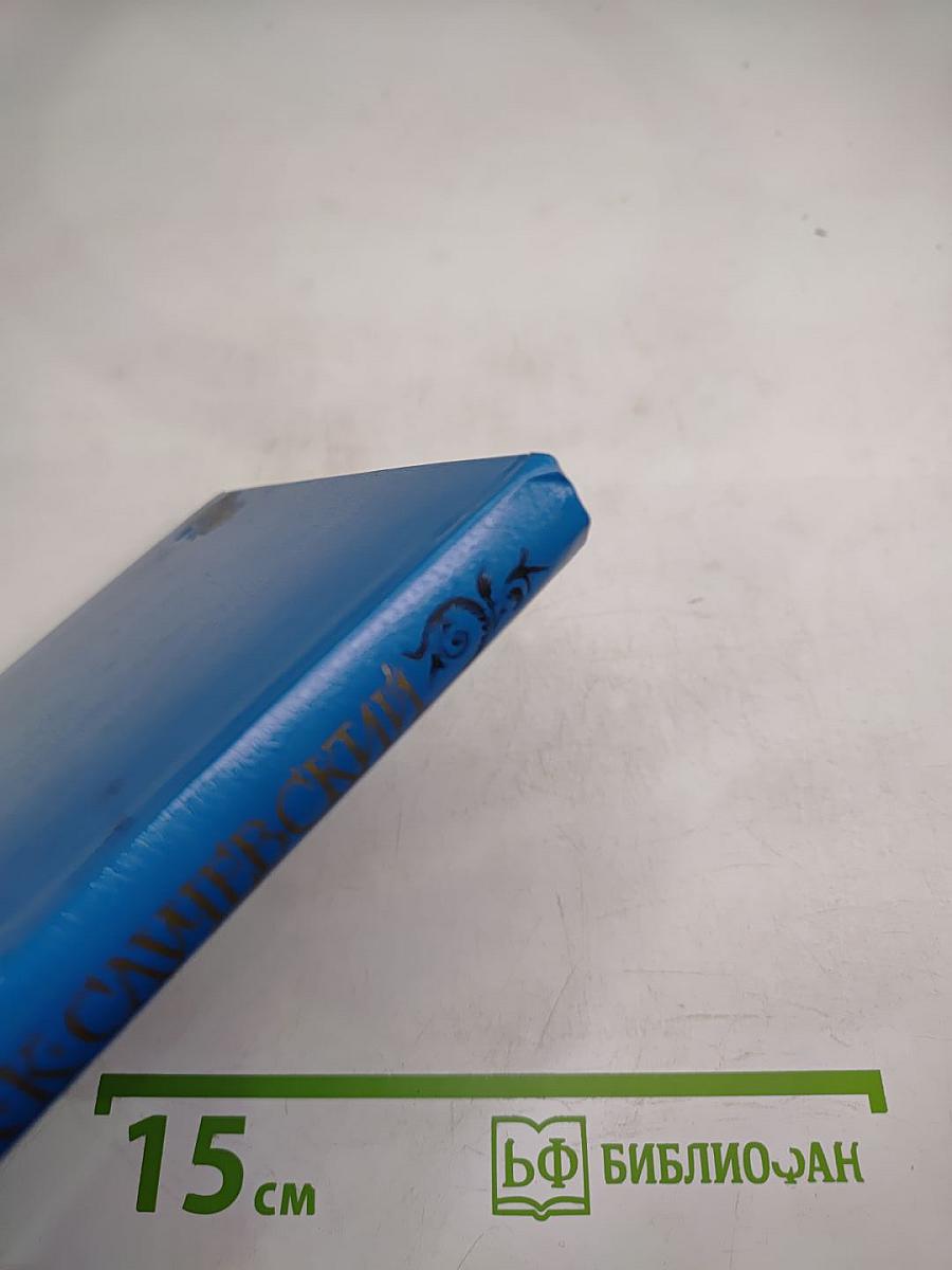 Стихотворения