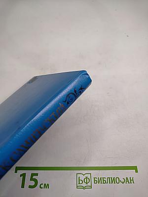 Стихотворения