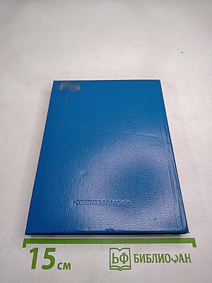 Стихотворения