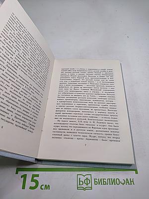 Глагол времён