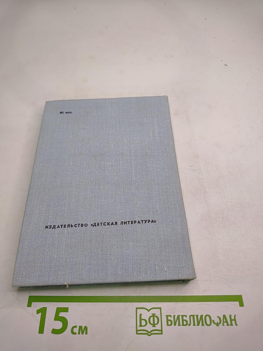 Глагол времён