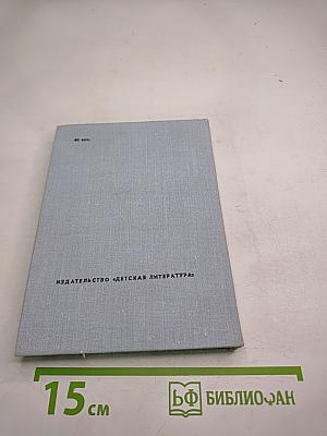 Глагол времён