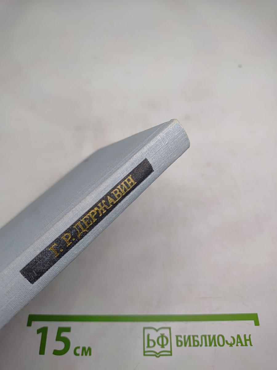 Глагол времён