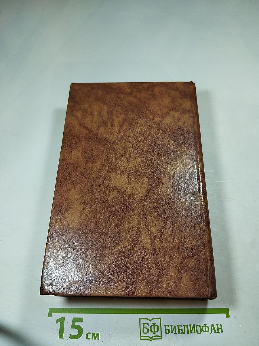 Последний год жизни Пушкина