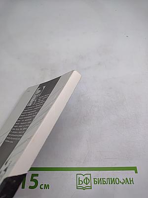 Мосты через века