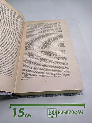 Перстень с печаткой. Агент № 13. Уже пропели петухи