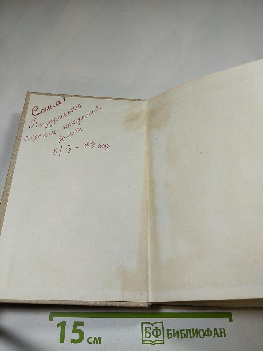 Росстани и версты