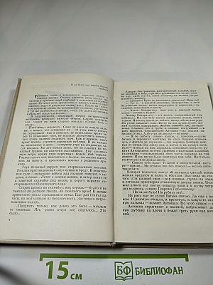 Росстани и версты