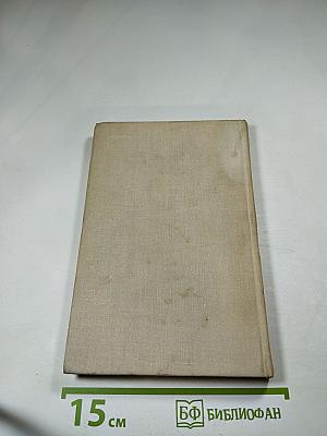 Росстани и версты