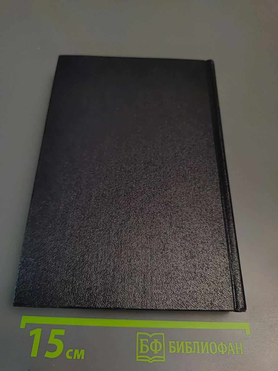 Сочинения в тридцати томах. Том 11: Рассказы 1912-1917