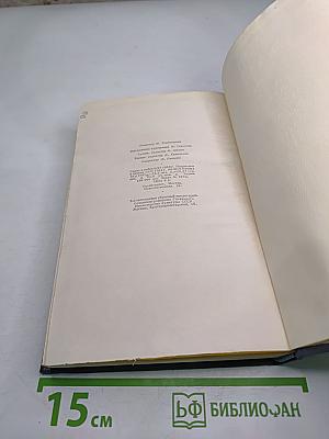 Собрание сочинений. Том 6. Обрыв. Части третья - пятая