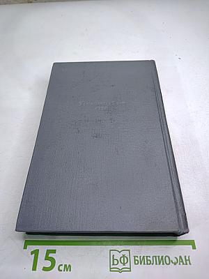 Собрание сочинений. Том 6. Обрыв. Части третья - пятая