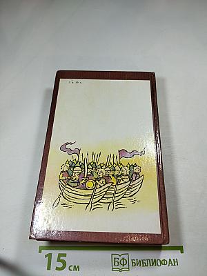 Русь Великая