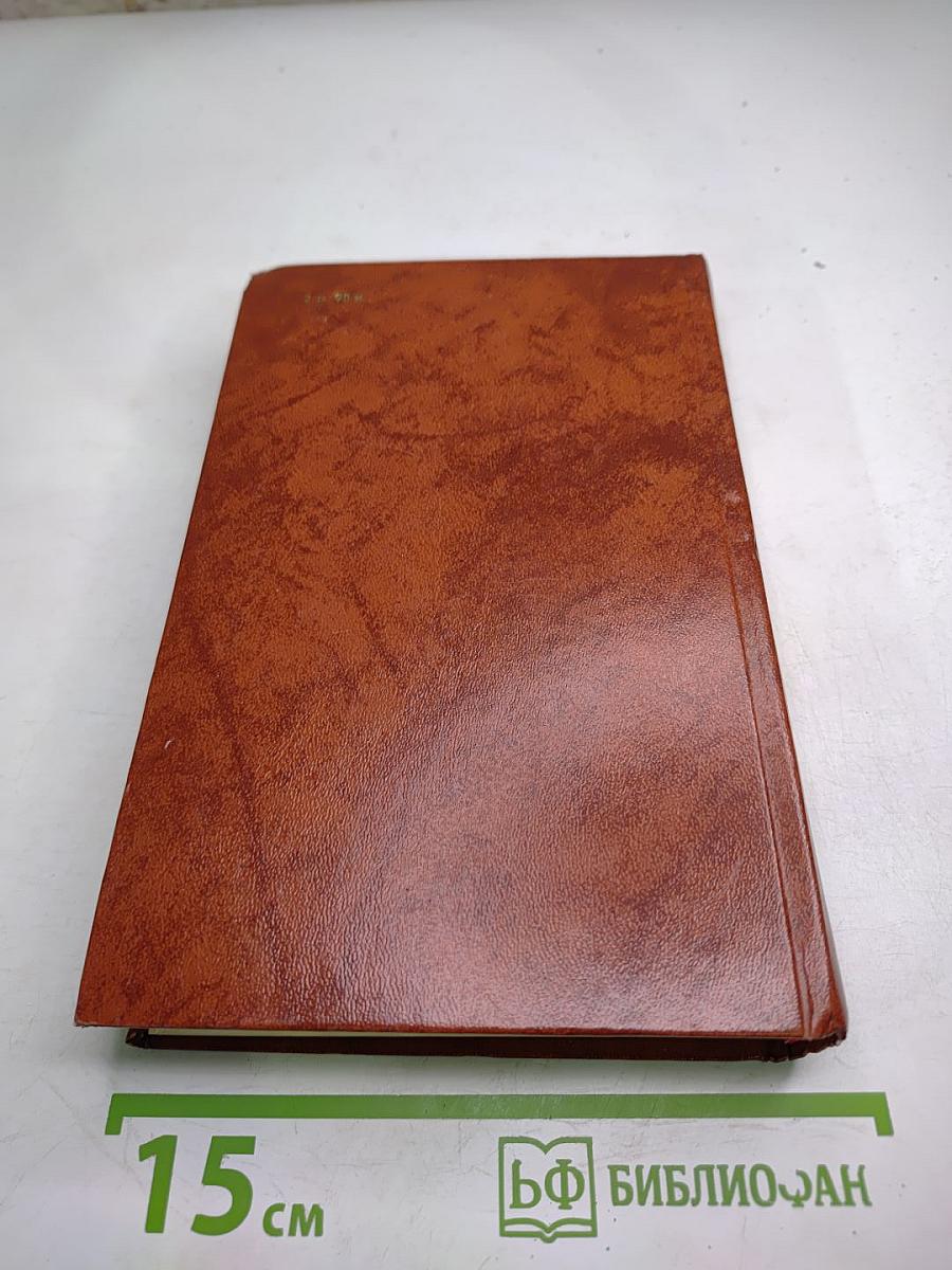 Владетель Баллантрэ. Рассказы и повести