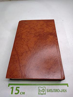 Владетель Баллантрэ. Рассказы и повести