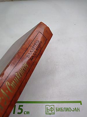 Владетель Баллантрэ. Рассказы и повести