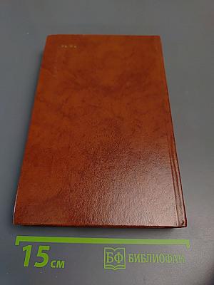 Владетель Баллантрэ. Рассказы и повести