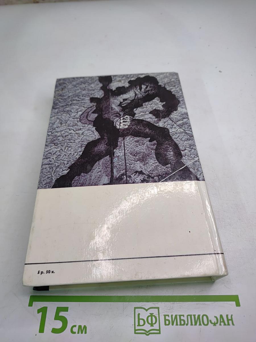 Спецкоманда. Выпуск 3. Пушки острова Наварон. Десять баллов с острова Наварон