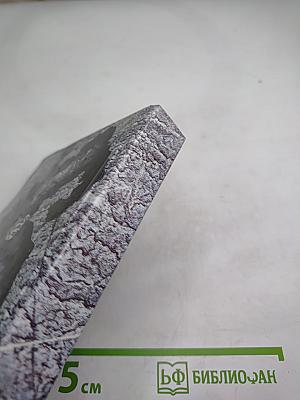 Спецкоманда. Выпуск 3. Пушки острова Наварон. Десять баллов с острова Наварон