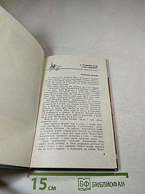 Петр Смородин