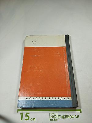 Петр Смородин