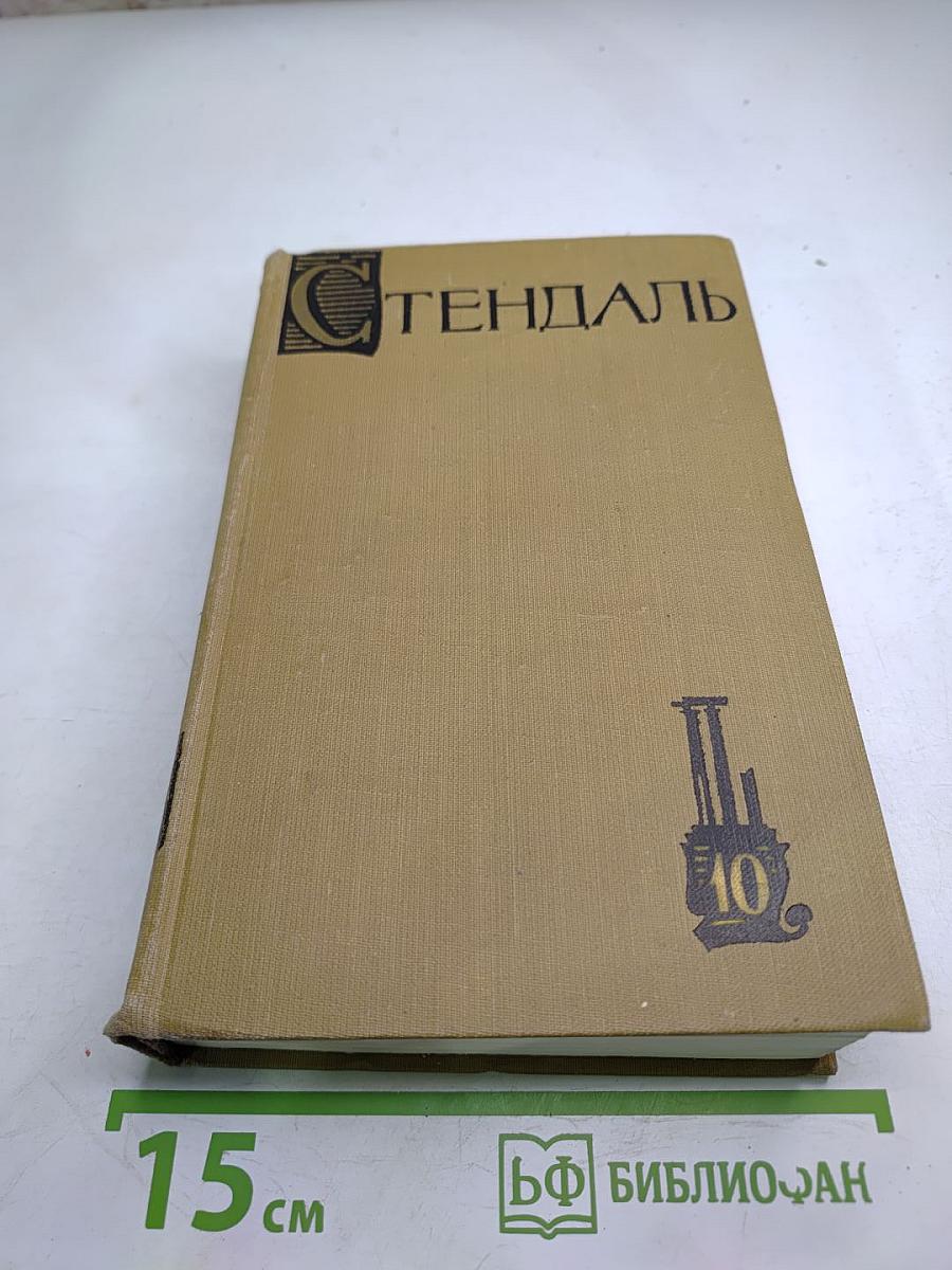 Прогулки по Риму