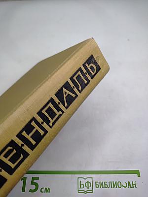 Прогулки по Риму