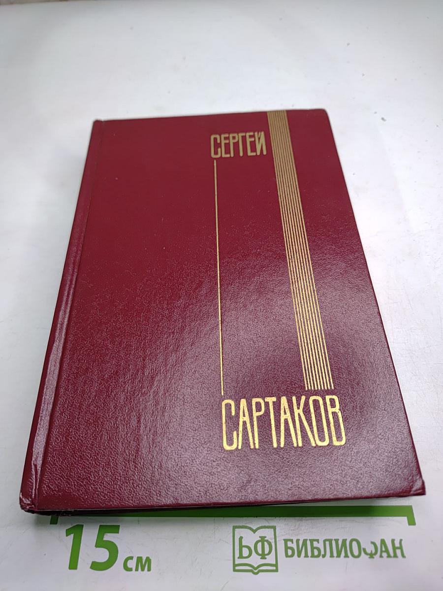 Барбинские повести. Трилогия. Том четвертый